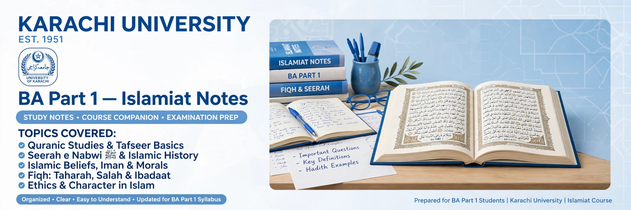 Karachi University BA Part 1 Islamiat compulsory notes in Urdu medium, with study books and notes on a desk