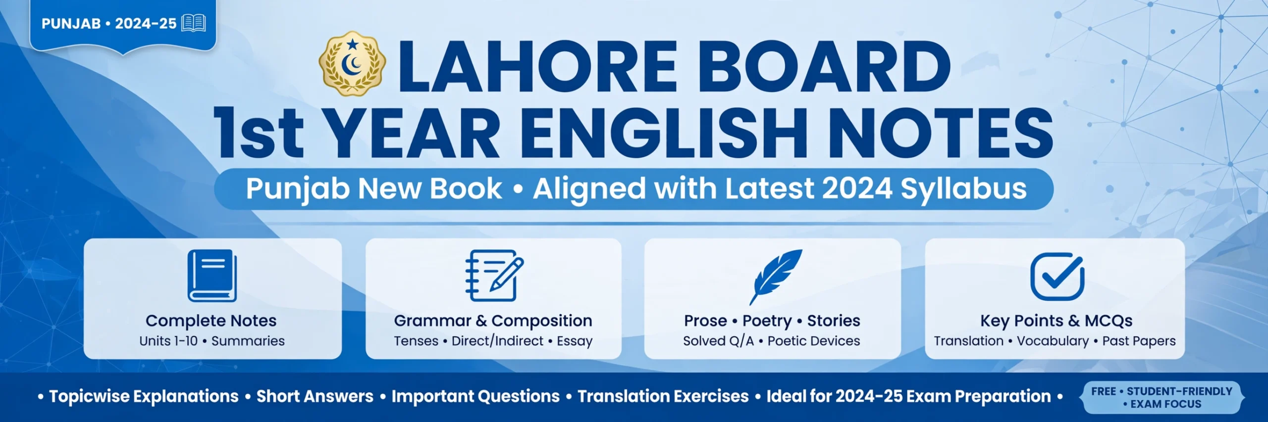 Lahore board 1st year English notes cover for Punjab new book, showing complete chapter-wise study notes, grammar, summaries and MCQs for revision